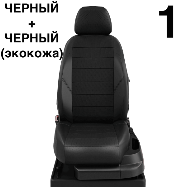 Чехлы Автолидер на Toyota Verso 2 2012-2018