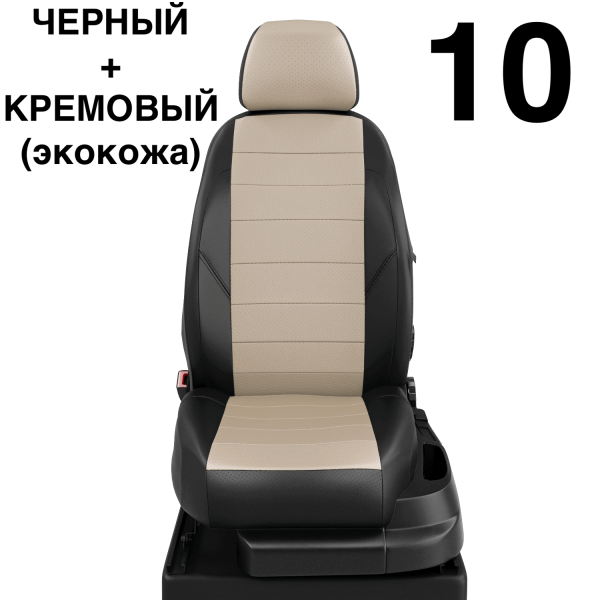 Чехлы Автолидер на Toyota Verso 2 2012-2018