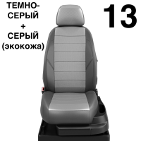 Чехлы Автолидер на Toyota Verso 2 2012-2018