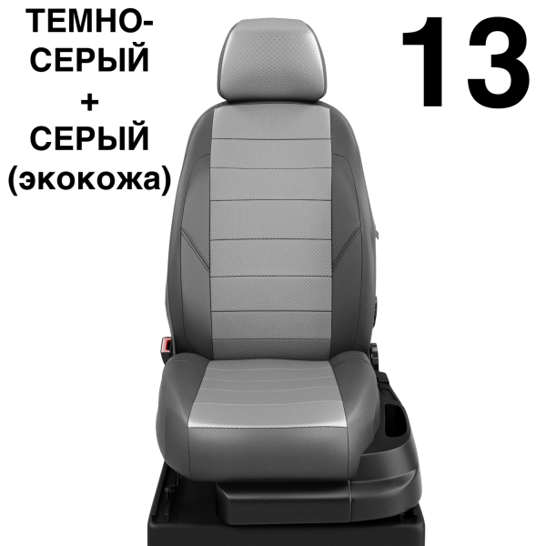 Чехлы Автолидер на Toyota Verso 2 2012-2018