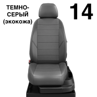 Чехлы Автолидер на Toyota Verso 2 2012-2018