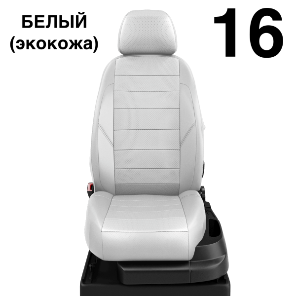 Чехлы Автолидер на Toyota Verso 2 2012-2018