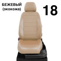 Чехлы Автолидер на Toyota Verso 2 2012-2018