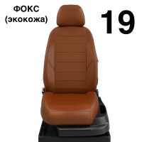 Чехлы Автолидер на Toyota Verso 2 2012-2018