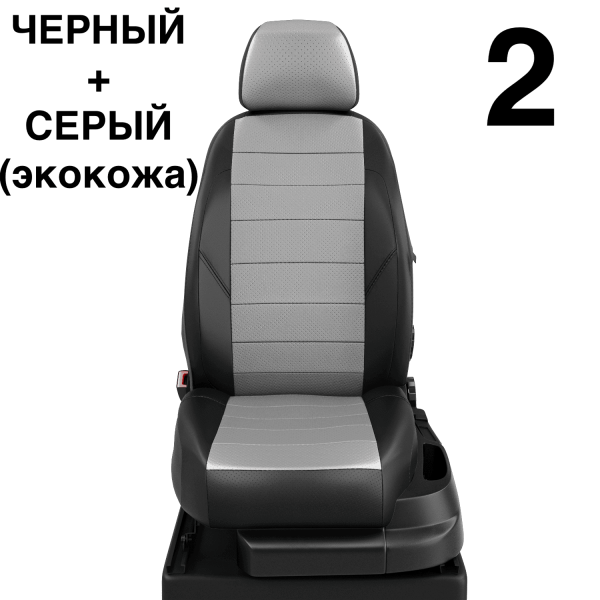 Чехлы Автолидер на Toyota Verso 2 2012-2018