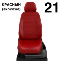 Чехлы Автолидер на Toyota Verso 2 2012-2018