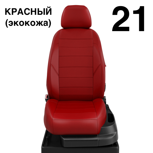 Чехлы Автолидер на Toyota Verso 2 2012-2018