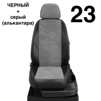 Чехлы Автолидер на Toyota Verso 2 2012-2018