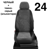 Чехлы Автолидер на Toyota Verso 2 2012-2018