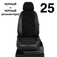 Чехлы Автолидер на Toyota Verso 2 2012-2018