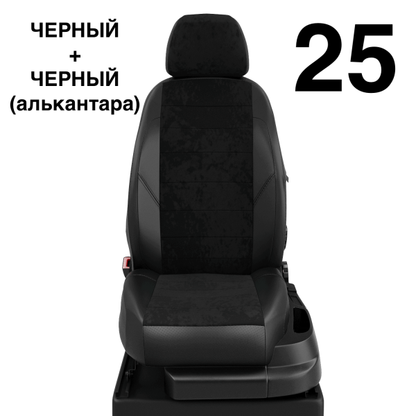 Чехлы Автолидер на Toyota Verso 2 2012-2018