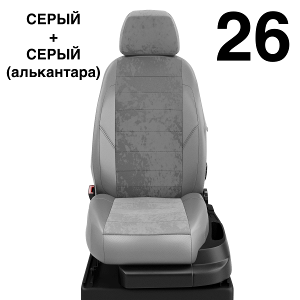 Чехлы Автолидер на Toyota Verso 2 2012-2018