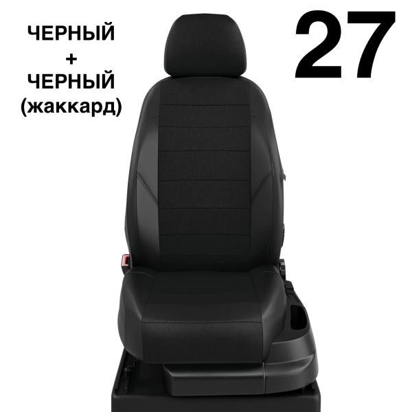 Чехлы Автолидер на Toyota Verso 2 2012-2018