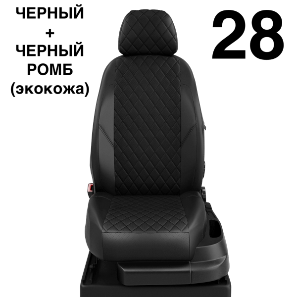 Чехлы Автолидер на Toyota Verso 2 2012-2018