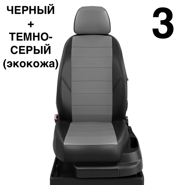 Чехлы Автолидер на Toyota Verso 2 2012-2018