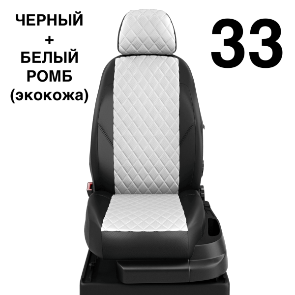 Чехлы Автолидер на Toyota Verso 2 2012-2018