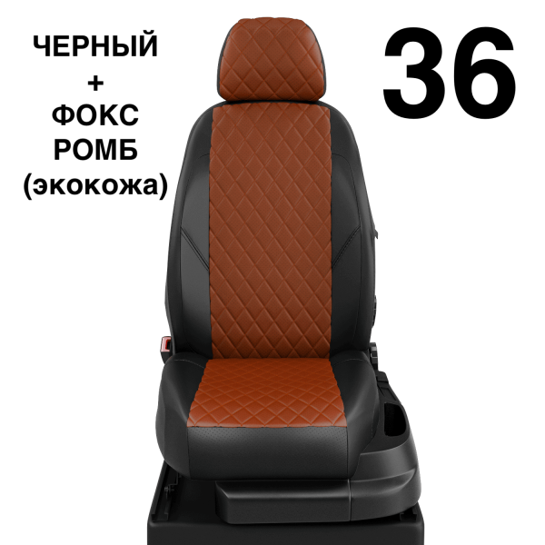 Чехлы Автолидер на Toyota Verso 2 2012-2018