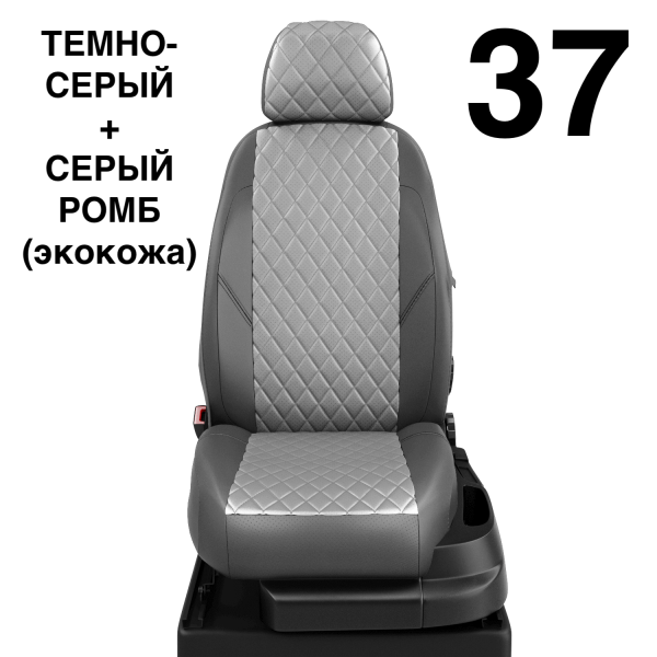 Чехлы Автолидер на Toyota Verso 2 2012-2018