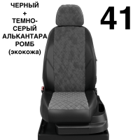 Чехлы Автолидер на Toyota Verso 2 2012-2018