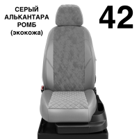 Чехлы Автолидер на Toyota Verso 2 2012-2018