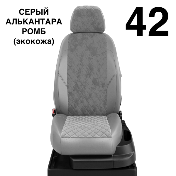 Чехлы Автолидер на Toyota Verso 2 2012-2018