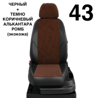 Чехлы Автолидер на Toyota Verso 2 2012-2018