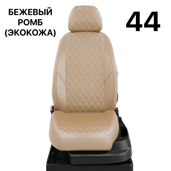 Чехлы Автолидер на Toyota Verso 2 2012-2018