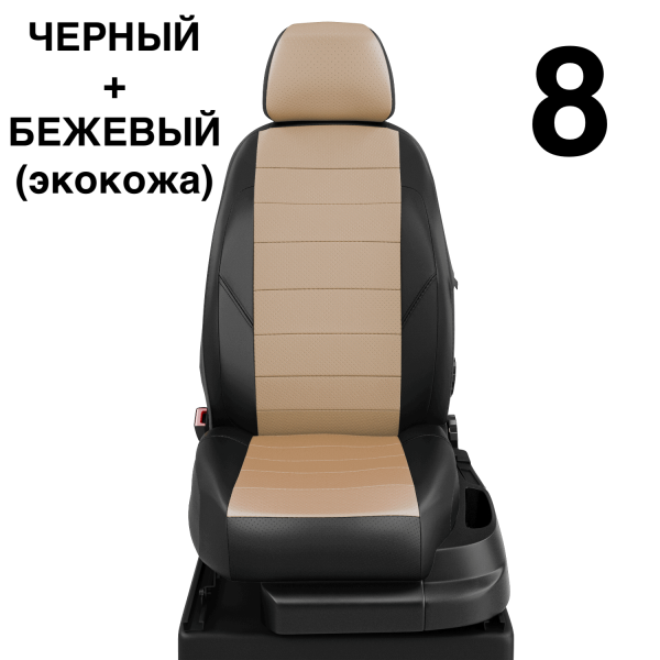 Чехлы Автолидер на Toyota Verso 2 2012-2018