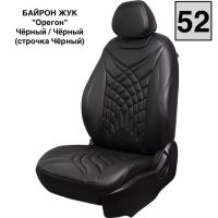 Чехлы Премиум Экокожа Байрон Президент|Жук на Haval Dargo, с 04.2022 Чехлы Премиум Экокожа Байрон Президент|Жук на Haval Dargo, с 04.2022