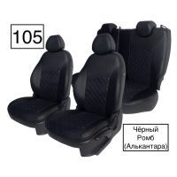 Чехлы Алькантара на KIA Seltos c 2020+ Чехлы Алькантара на KIA Seltos c 2020+