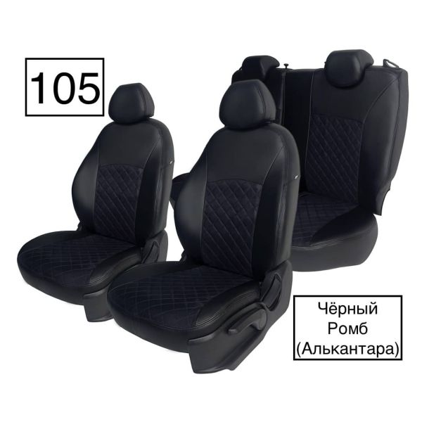 Чехлы Алькантара на KIA Seltos c 2020+ Чехлы Алькантара на KIA Seltos c 2020+