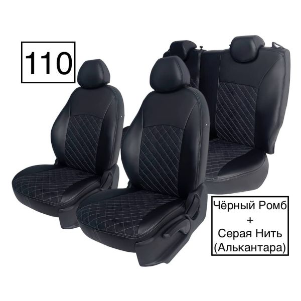 Чехлы Алькантара на KIA Seltos c 2020+ Чехлы Алькантара на KIA Seltos c 2020+