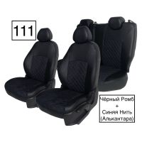 Чехлы Алькантара на KIA Seltos c 2020+ Чехлы Алькантара на KIA Seltos c 2020+