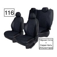 Чехлы Алькантара на KIA Seltos c 2020+ Чехлы Алькантара на KIA Seltos c 2020+