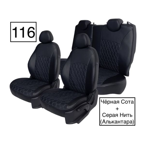 Чехлы Алькантара на KIA Seltos c 2020+ Чехлы Алькантара на KIA Seltos c 2020+